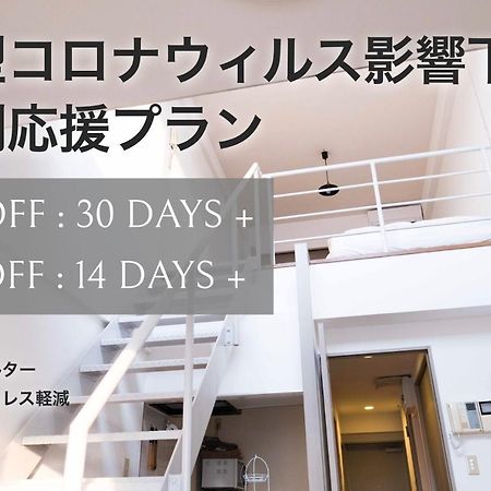 Minimal Shimokita Stylish Loft Or Studio Apt Tokyo Luaran gambar