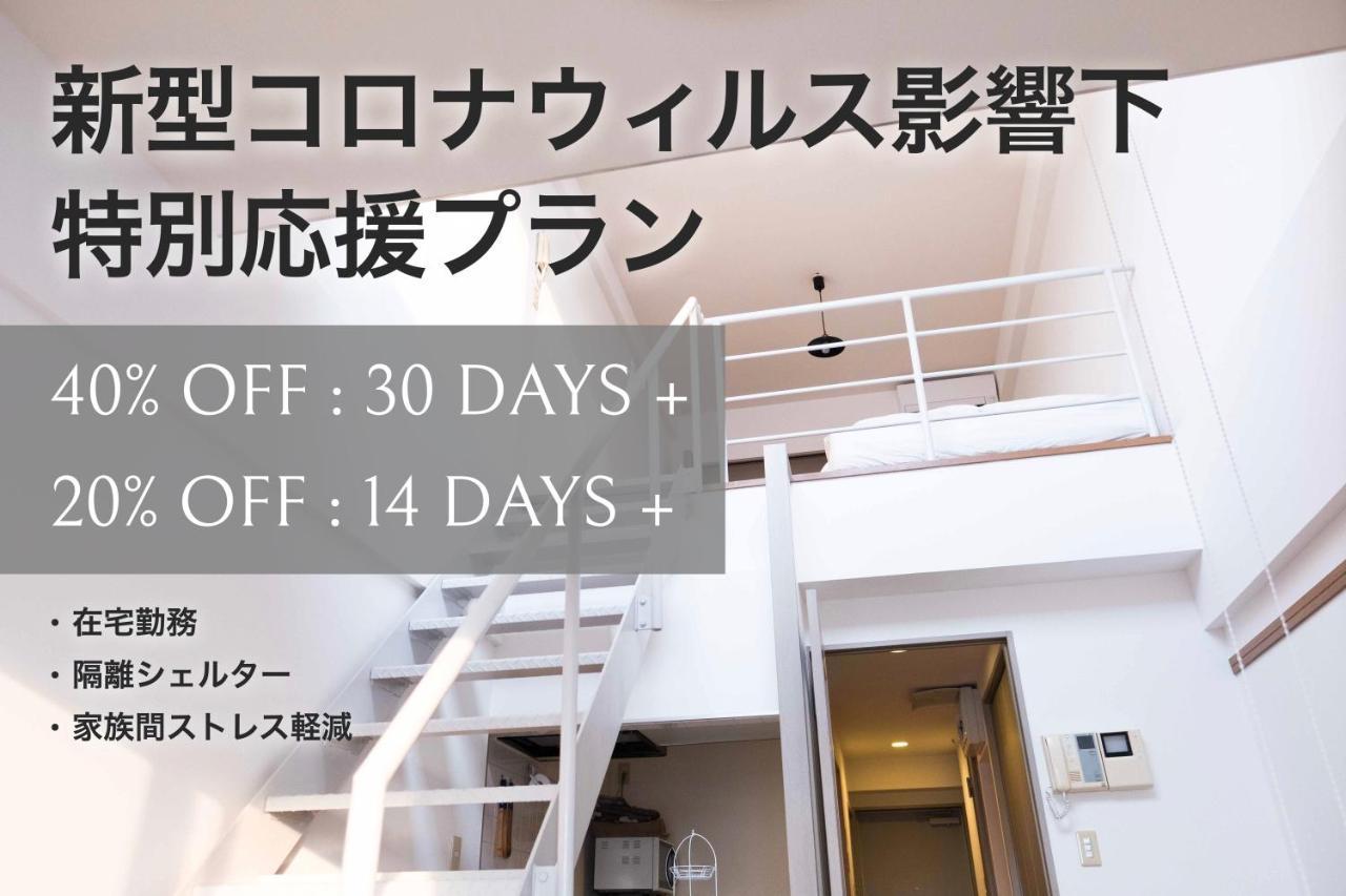 Minimal Shimokita Stylish Loft Or Studio Apt Tokyo Luaran gambar
